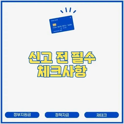 종합소득세 신고 대상 및 절세 노하우 (프리랜서/N잡러 필독)