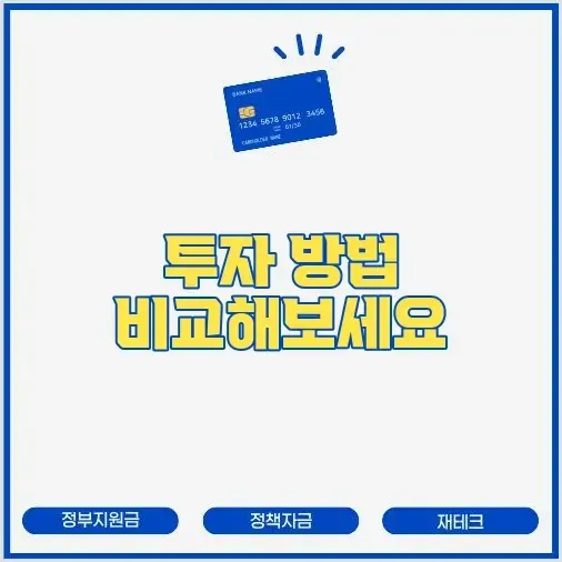 금(Gold) 투자 가이드: KRX 금시장 vs 골드뱅킹 수수료 비교 썸네일