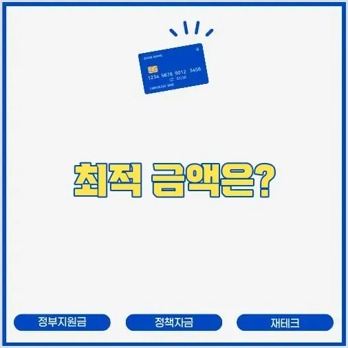 비상금 준비하기: 얼마나, 어떻게 모을까? 썸네일